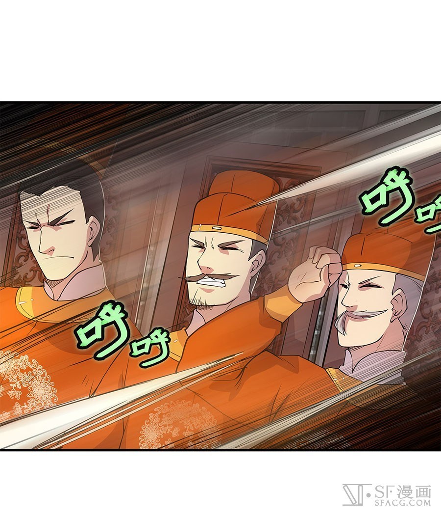 Martial King’s Retired Life Chapter 09 Gambar 61